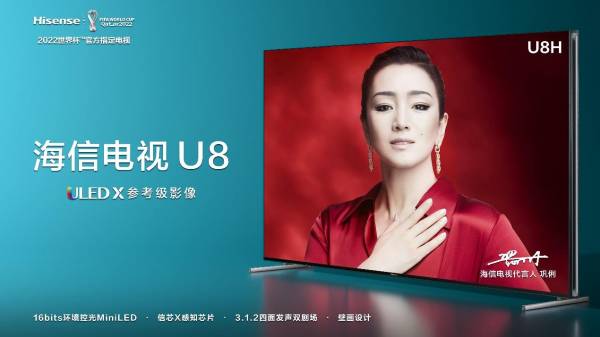 平遥国际摄影大展指定电视!海信U8系列电视精彩呈现顶级摄影作品
