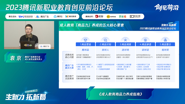 图2.png