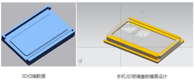 XTOM蓝光三维扫描3D测量技术在注塑制造过程中的应用592.png