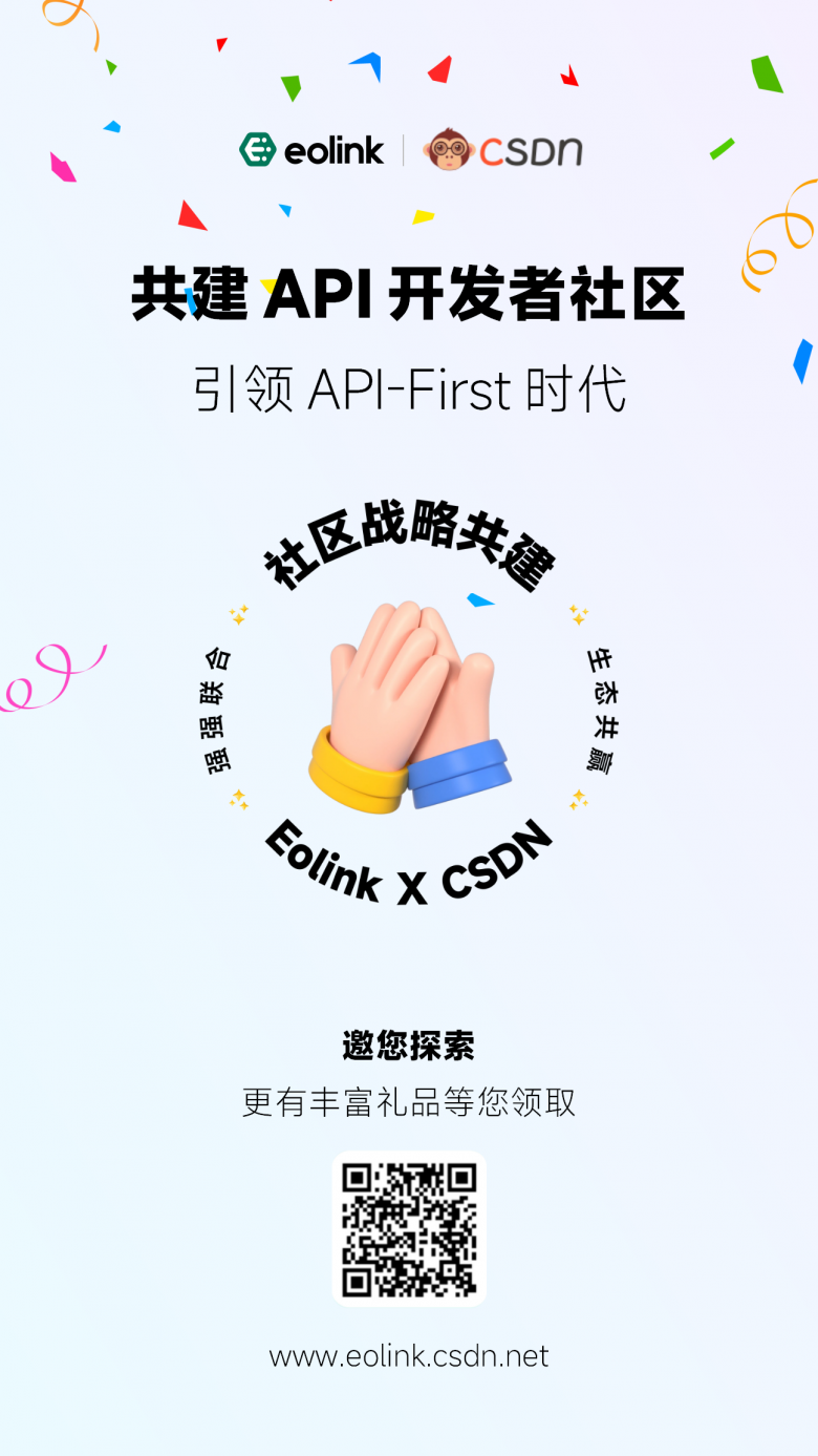 荣誉海报_05.png