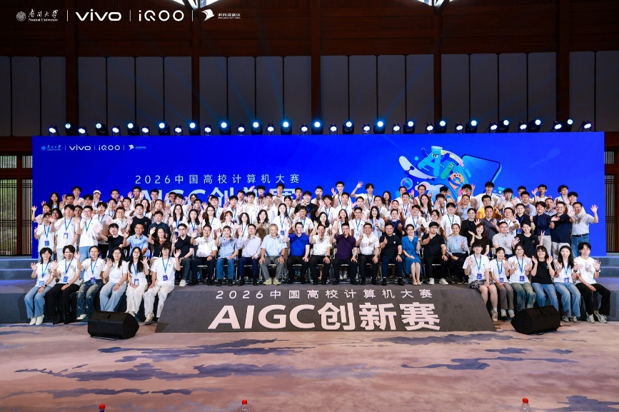 ������vivo AIGC������Բ���չ٣�762����У���깲��AI�����¸ߵ�     
