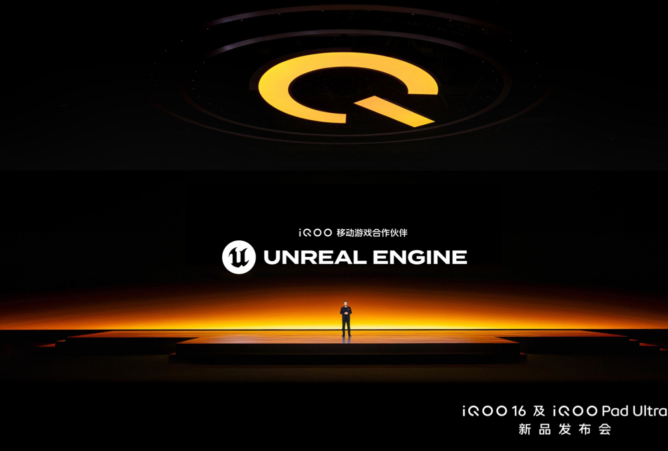 iQOO �� Unreal Engine ������Ϊ�ƶ���Ϸ�������